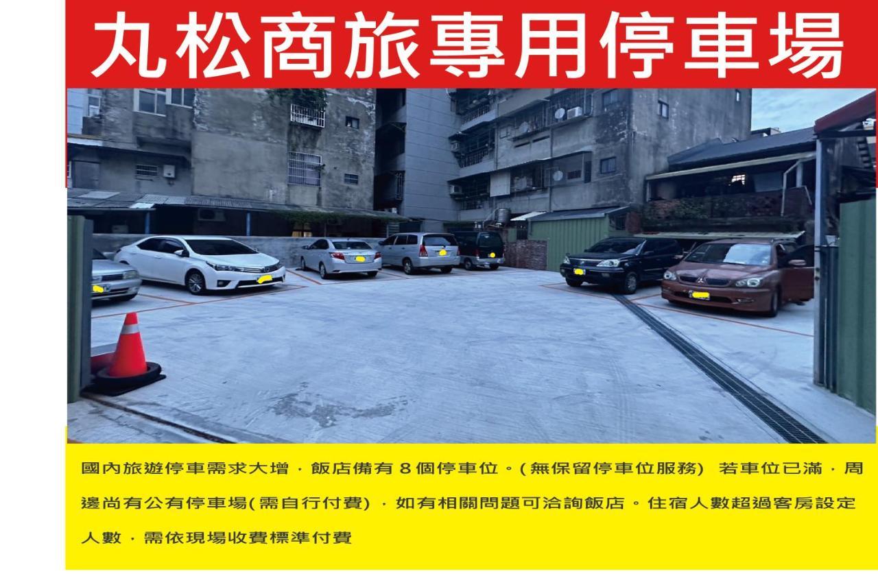 Hotel 丸松商旅 Miaoli Exterior foto